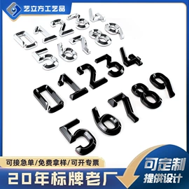 铭牌;塑料塑胶标签;车身贴