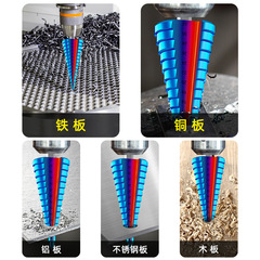 Tapered Metal Blue Drill Bit for Steel, 4241 Step Drill Hole Saw