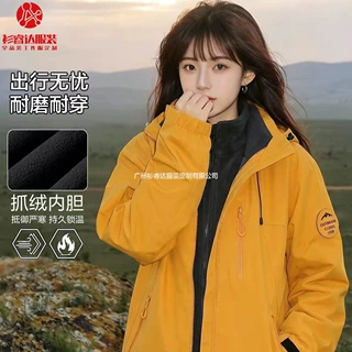 新款户外硬壳冲锋衣定制三合一女防风防水两件套加绒加厚登山服外
