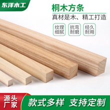 ��ͩľ���l��ľ���lԭľ�l DIY�ֹ����Bģ�Ͳ����L����ľ�lͩľ�l