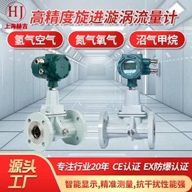 流量计;水表;雷达物位计