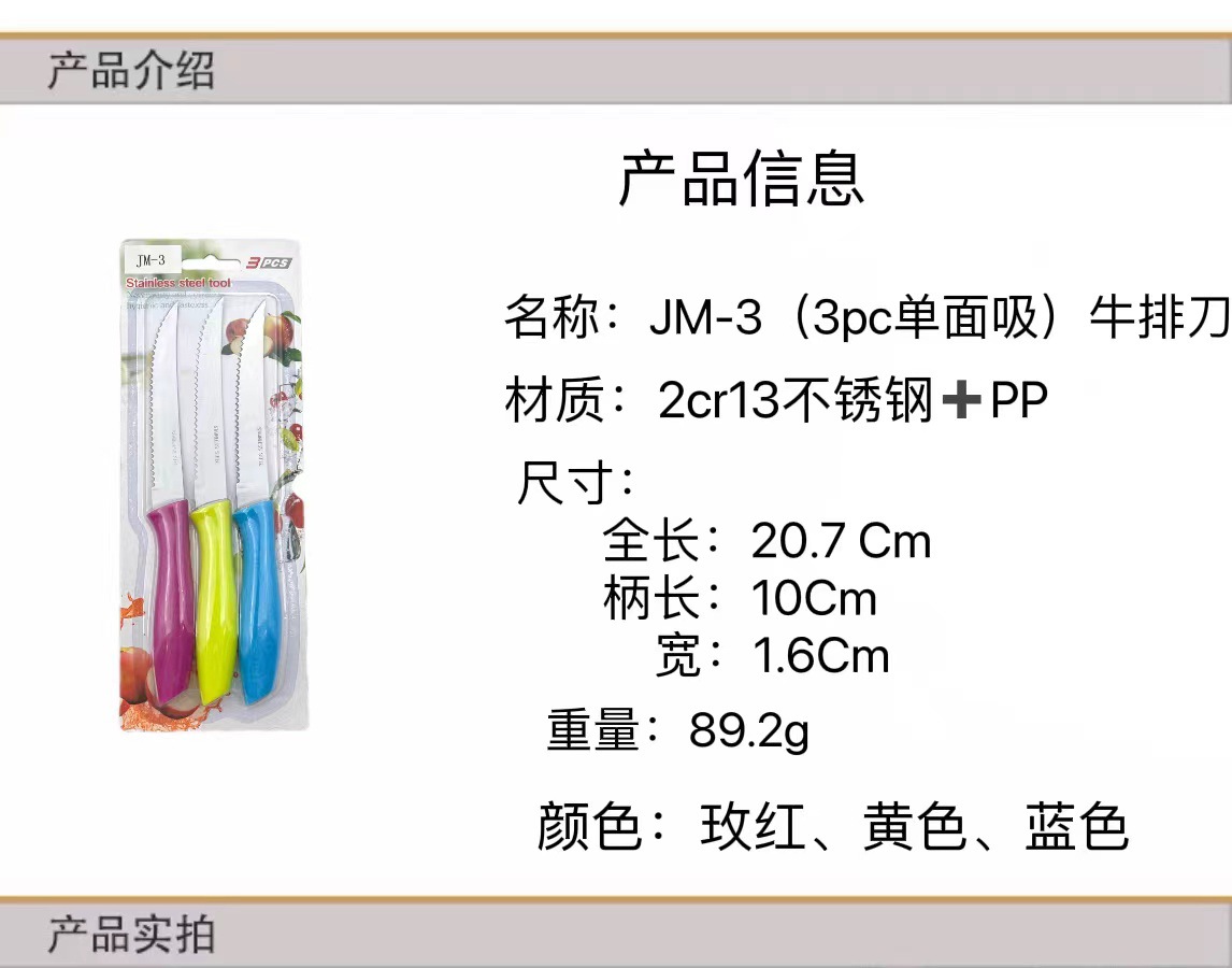 ae3544f1f22d26127898c21d40c65e