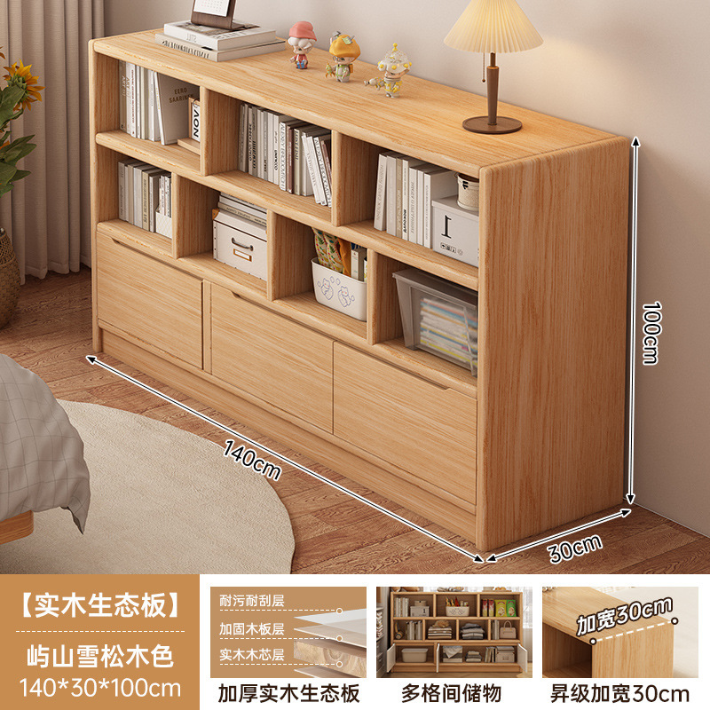 原木风实木书柜幼儿园书包柜多层置物柜一体靠墙书架落地储物柜子|undefined