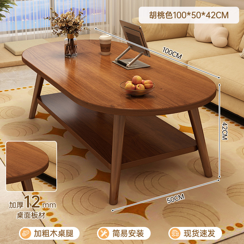 Mesa de té sala de estar doméstica pequeña casa de doble piso simple alquiler de casa simple sofá creativo dormitorio mesa de té