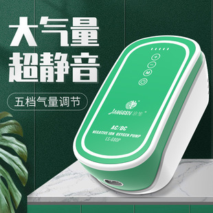 Fish tank oxygen pump charging oxygen pump ultra-quiet lithium battery household oxygen pump outdoor fishing box air pump