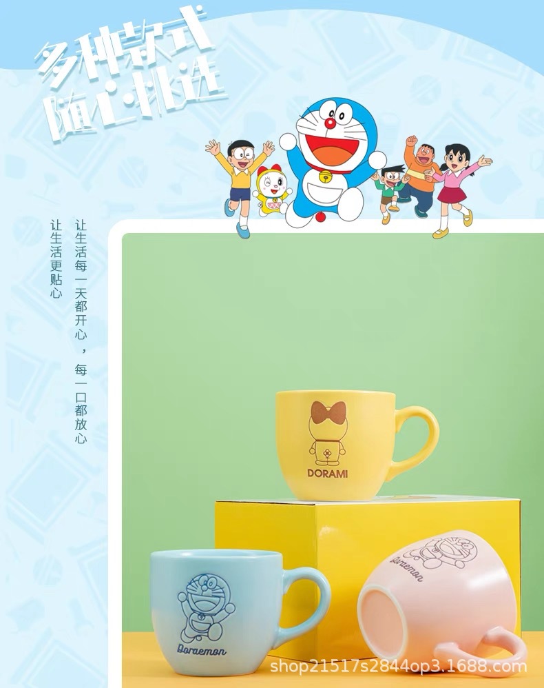 哆啦系列心动杯 详情页图 (29).JPG