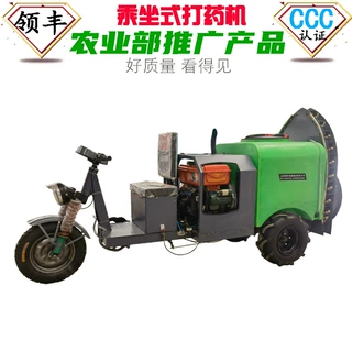新款柑橘桃树水冷15马力果园管理果蔬打药机 自走风送式式喷雾机