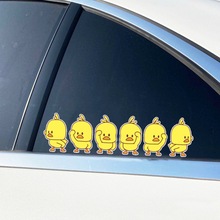 抖音车贴同款小黄鸭表情个性创意贴纸汽车可爱后档车身贴划痕贴