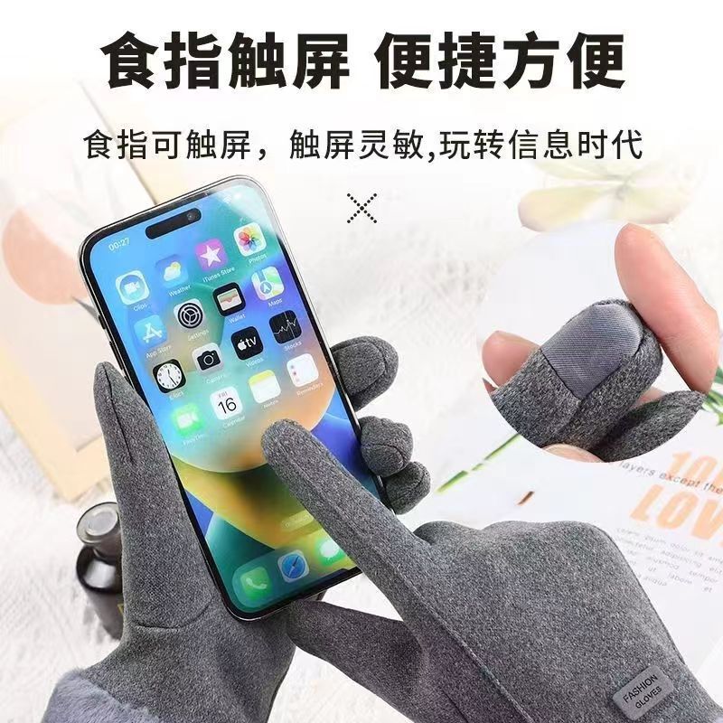 保暖手套女秋冬触屏加厚户外骑行开车兔绒防风运动手套防冻男女款|undefined
