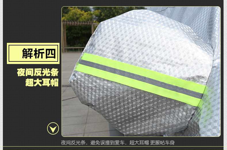 Suitable for Buick New Kaiyue LaCrosse Regal Yinglang gtxt Angkola Angkorai Car Garment Car Cover Rainproof Sun