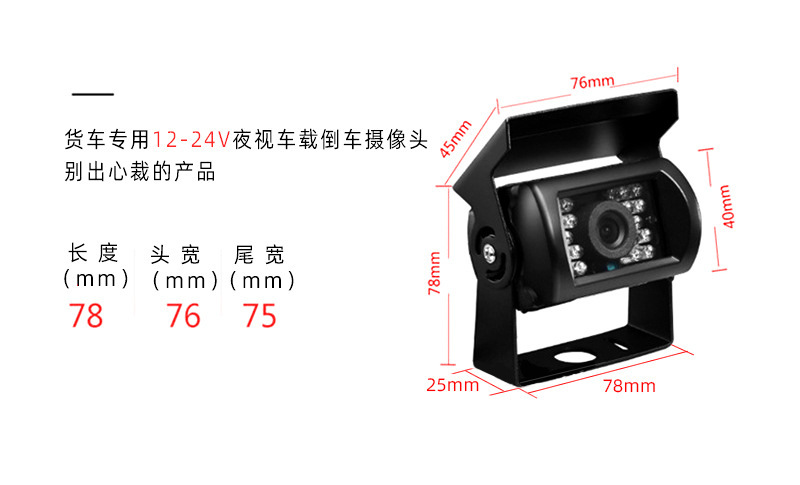 7inch Wireless Reversing Rearview System Wireless Bus Rearview Camera Wireless Reversing Image