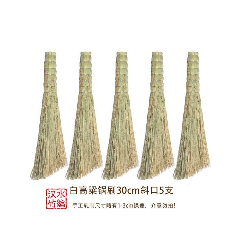 흰수수 경사입 30cm 5개