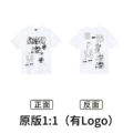 Xb2103 white