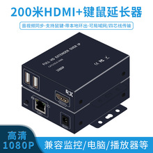 200米HDMI KVM延长器TCP/IP一对多、多对多网线传输器键鼠传输器
