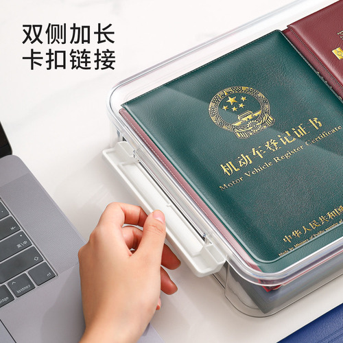 Document storage box, household drawer, file classification storage transparent box, office file data sorting and storage box