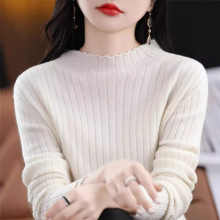 秋冬简约高级感时尚坑条加厚毛衣女配大衣内搭打底衫小半高领毛衣