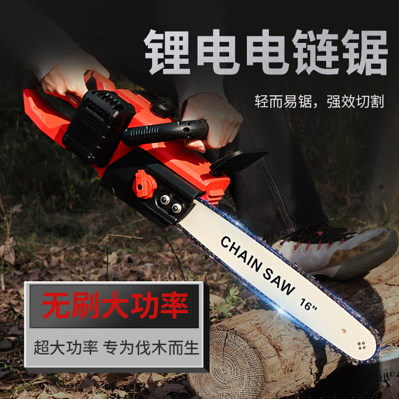 Nhà sản xuất máy cưa lithium 16 inch công suất cao ngoài trời máy cưa điện di động có thể sạc lại