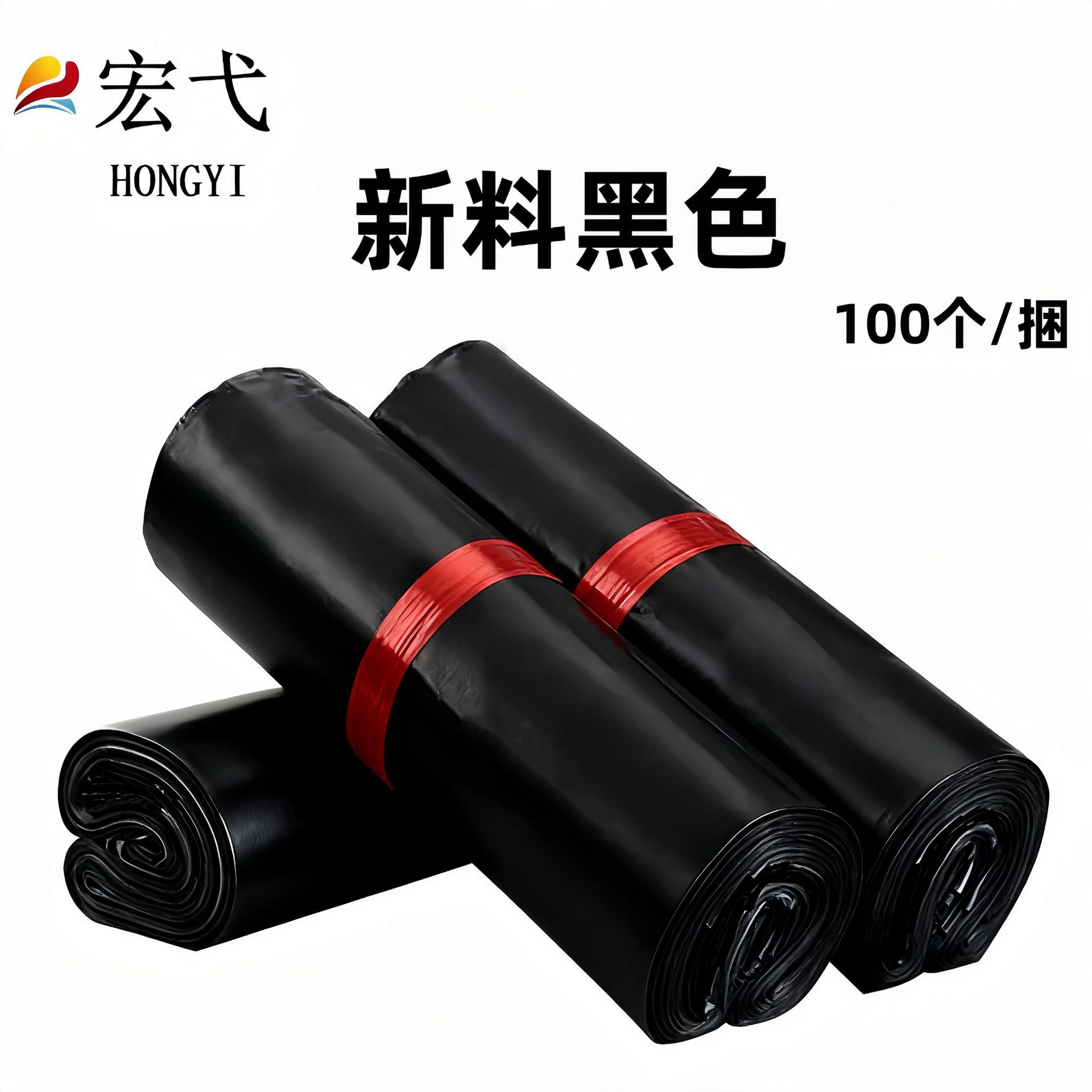 Directo de fábrica Express bolsa logística impermeable a prueba de explosiones ropa de embalaje engrosada nuevo material de sellado bolsa de embalaje SF