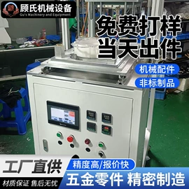 其他模具;机械项目合作;塑焊机