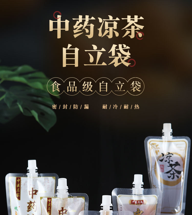 中药袋2_01.jpg
