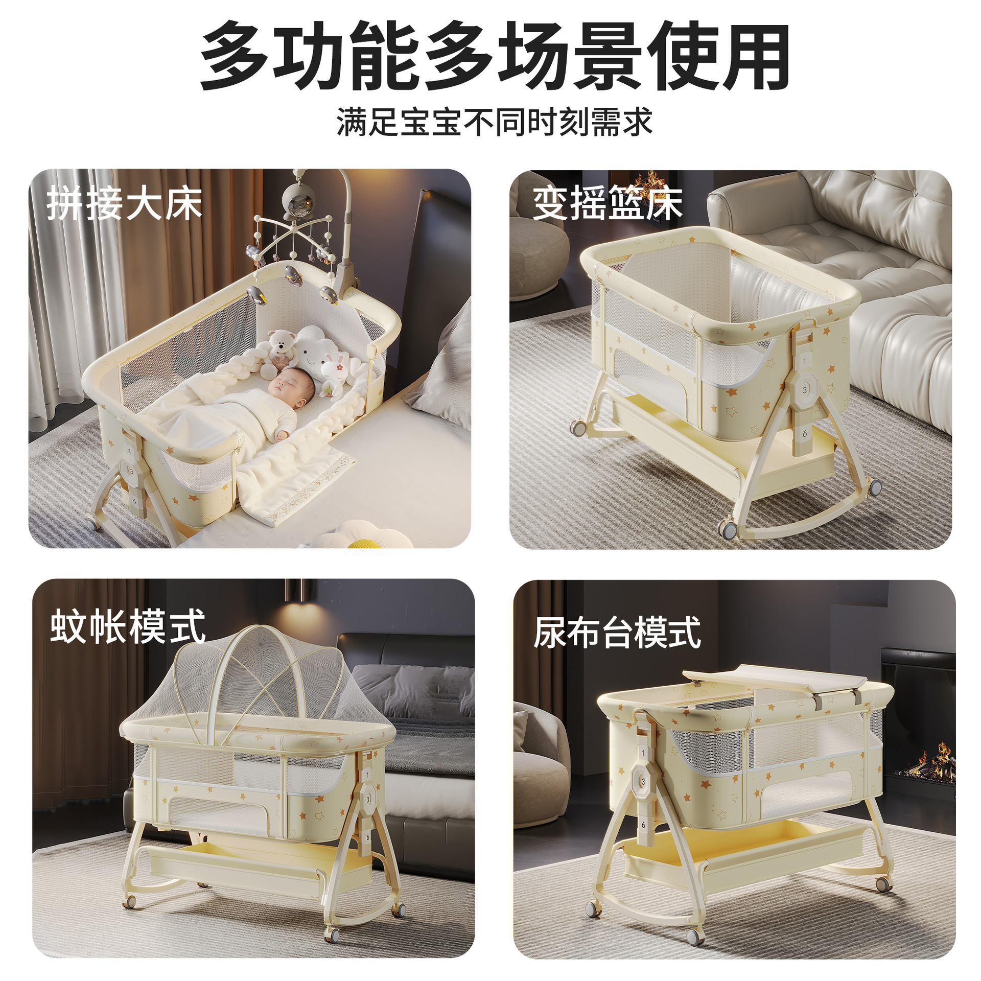 Cama para bebés, campana móvil, cuna, cama plegable portátil multifuncional, cama BB para recién nacidos, cama de empalme grande
