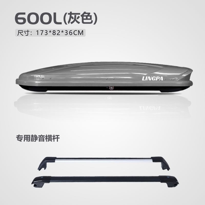 Roof rack | Universal SUV Universal - 600l-gray-double-door-high-speed-crossbars