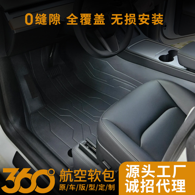테슬라 360 항공 소프트 백 풀 인클로저 풋 매트 MODELY MODEL3 MODELX | S에 적합
