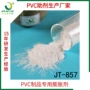 吹塑挤出热成型倍率膨胀剂