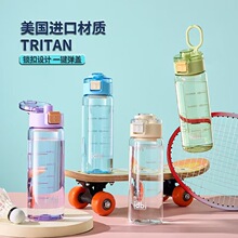 �M��tritanˮ��������600ml��ˤˮƿ��y�������wֱ������@ʾ