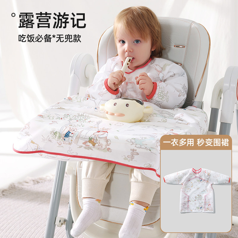 キャンプトラベル - 長袖 [取り外し可能な裾/数秒でカバーアップに変更/吸盤ボウルを収納可能] / 平均コード [4ヶ月 ~ 6歳を提案する] 一衣三用