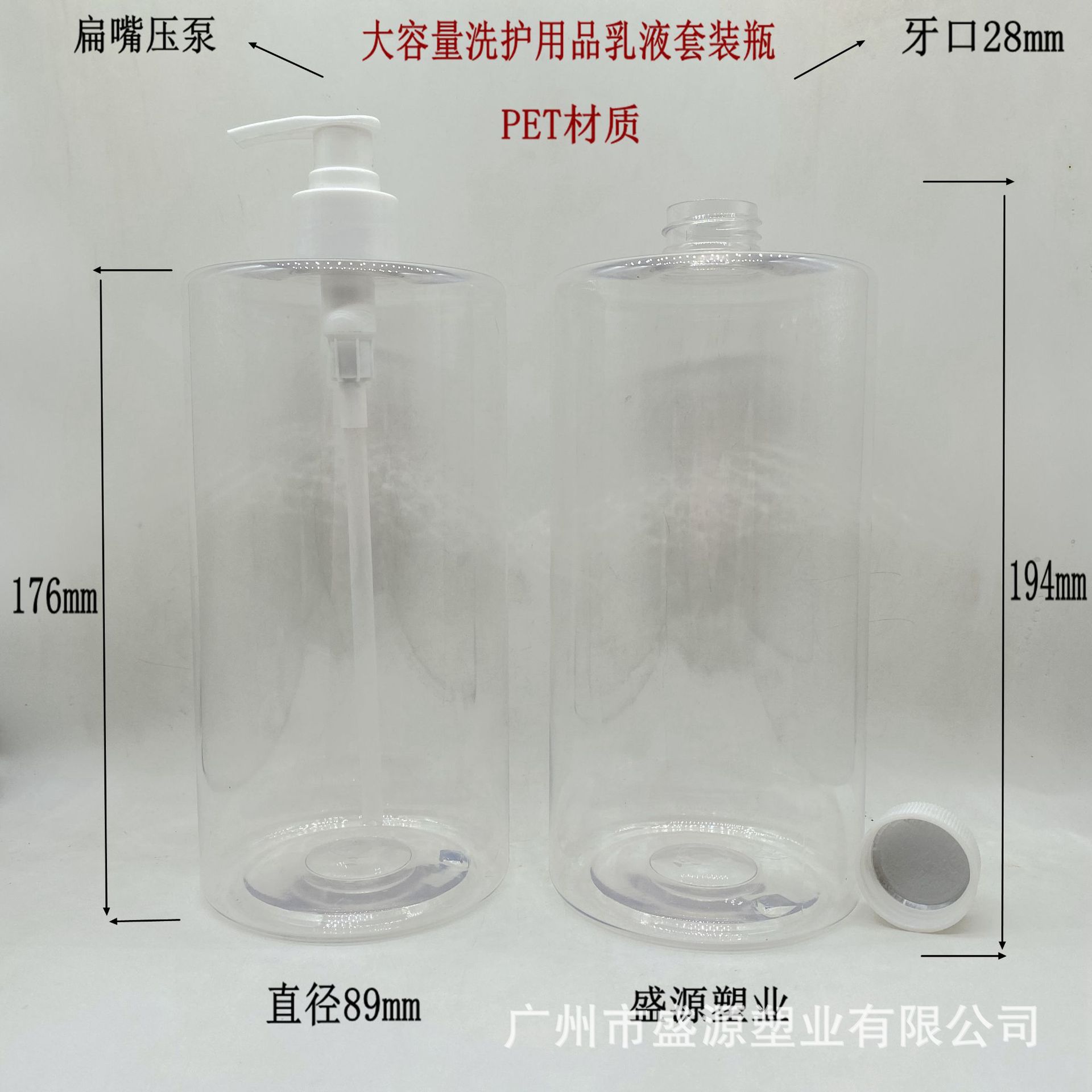 1000ML1050毫升PET材质矮胖圆柱塑料瓶洗护用品乳液瓶 洗衣液分瓶