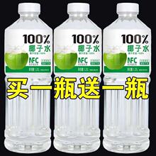 ��1.25L*2ƿ��Ҭ��ˮ�����ƿ�b��0֬Ҭ֭������