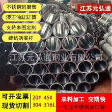 F؛Wĥ ܹ Һĥܾܟop ׸Ͳ20#45#