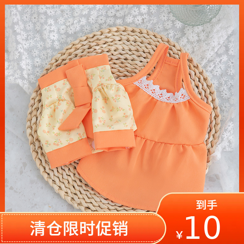 23 Years New Spring and Summer Dog Clothes Two-Piece Set Small Skirt Teddy Bichon Small and Medium-Sized Dog Pet Clothing