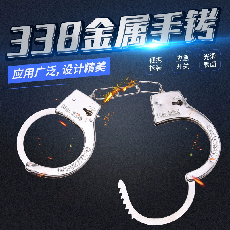 Металлические наручники 338 Детские игрушки наручники регулируемые