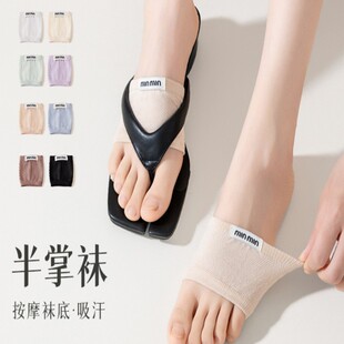 Half-Sole Socks for Women, Summer Thin Pure Cotton Invisible Sweat-Absorbing Non-Slip Half Flip-Flop Sock Liners