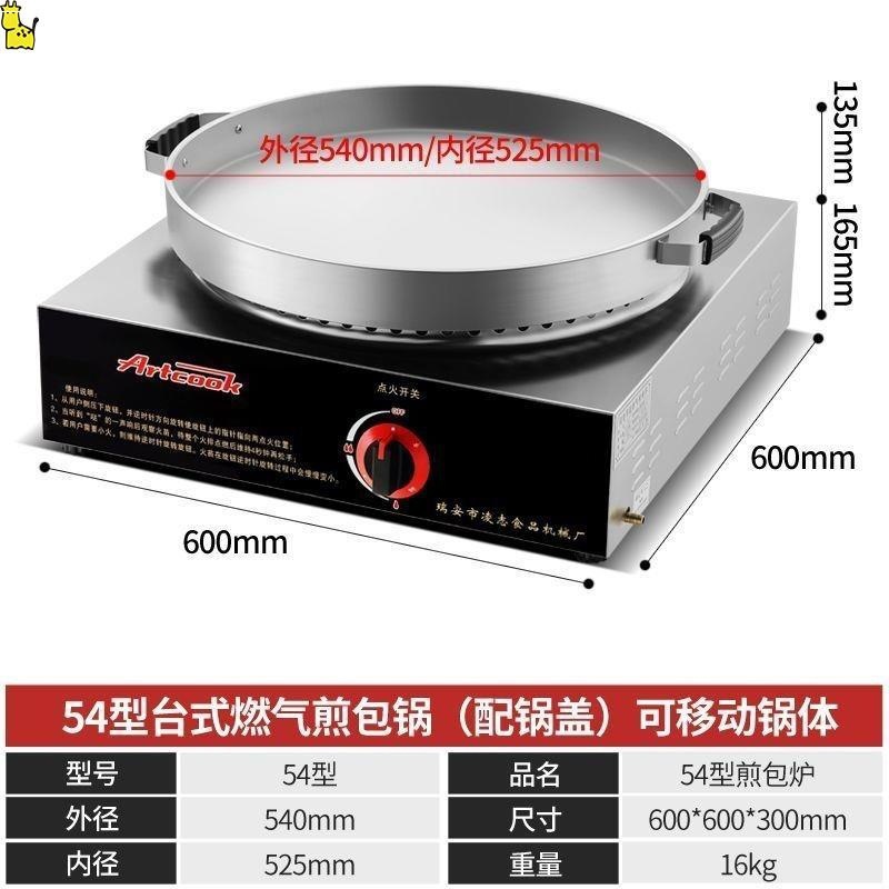 유형 58 데스크탑 은백색 알루미늄 냄비 금속 뚜껑
