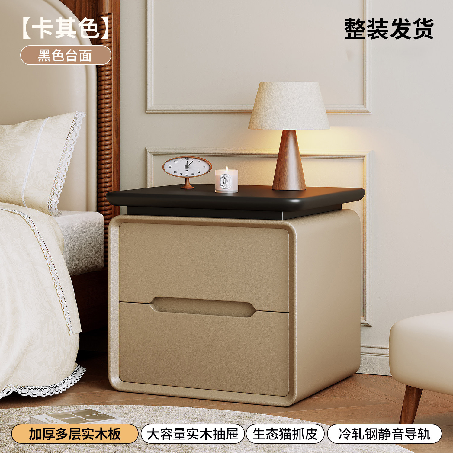 Madera de madera crema de viento cabecera dormitorio doméstico 2026 nuevo estilo de lujo ligero de madera maciza pequeño gabinete de almacenamiento junto a la cama