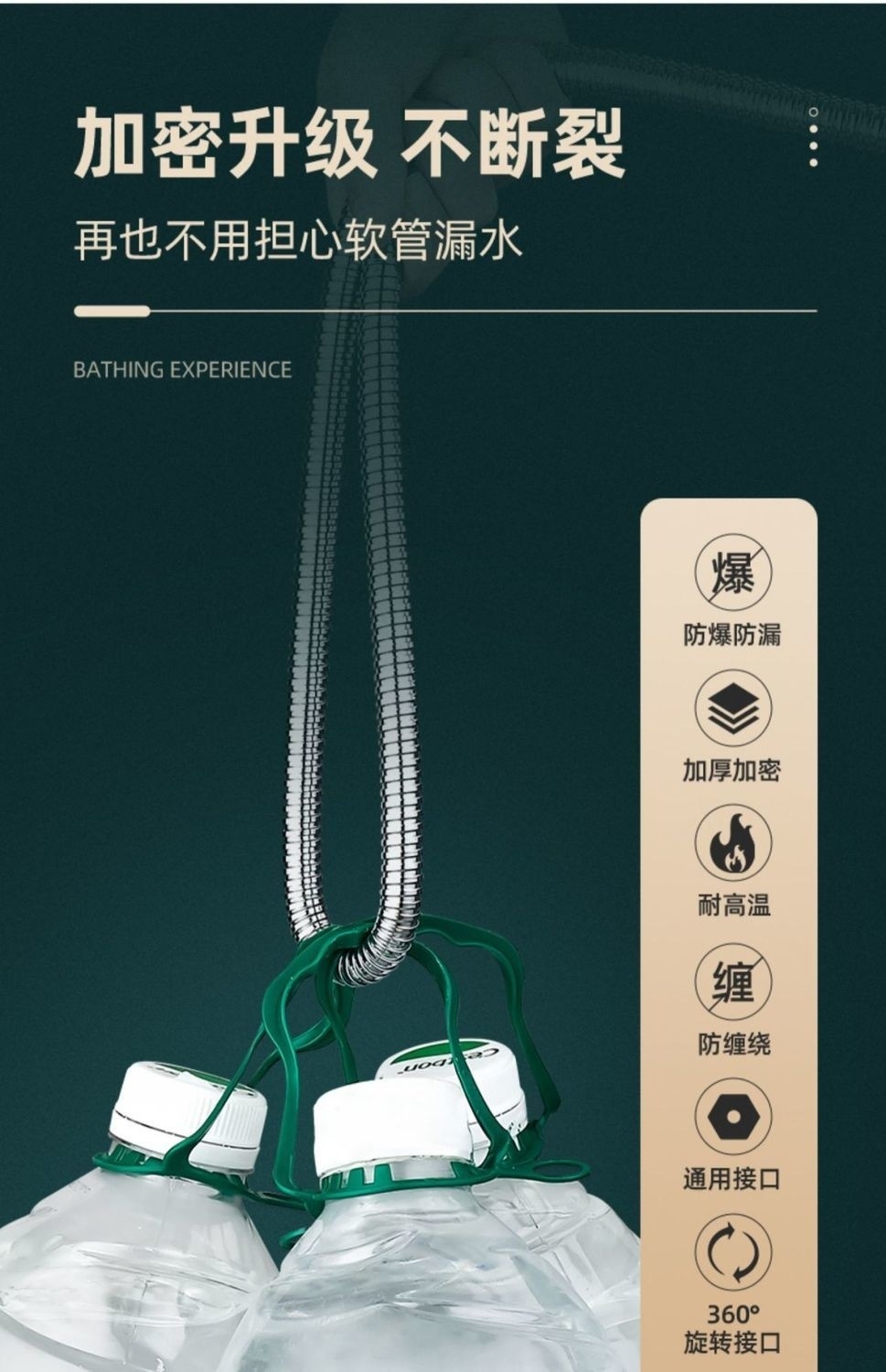 Shower hose, stainless steel shower water pipe, bathroom water heater accessories, extended universal rain shower head, explosion-proof pipe undefined