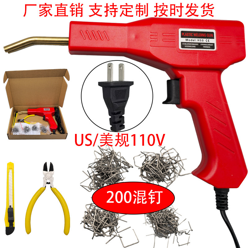 Hot Melt Plastic Bumper Repair Welding Gun Welding Nail Welding Rod Plastic Welding Machine Car Bumper Repair Machine