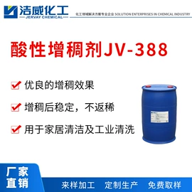 整理剂;固色剂;其他纺织助剂