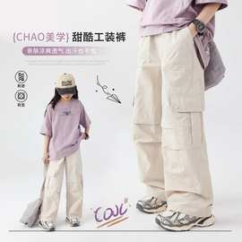 女童裤子春秋款阔腿裤2025新款大童儿童休闲裤春季春装直筒工装裤