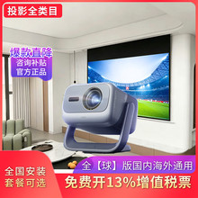 �Թ�N5S Pro 4K����ͶӰ�x�������ͥӰԺ���B�֙Cȫ�����