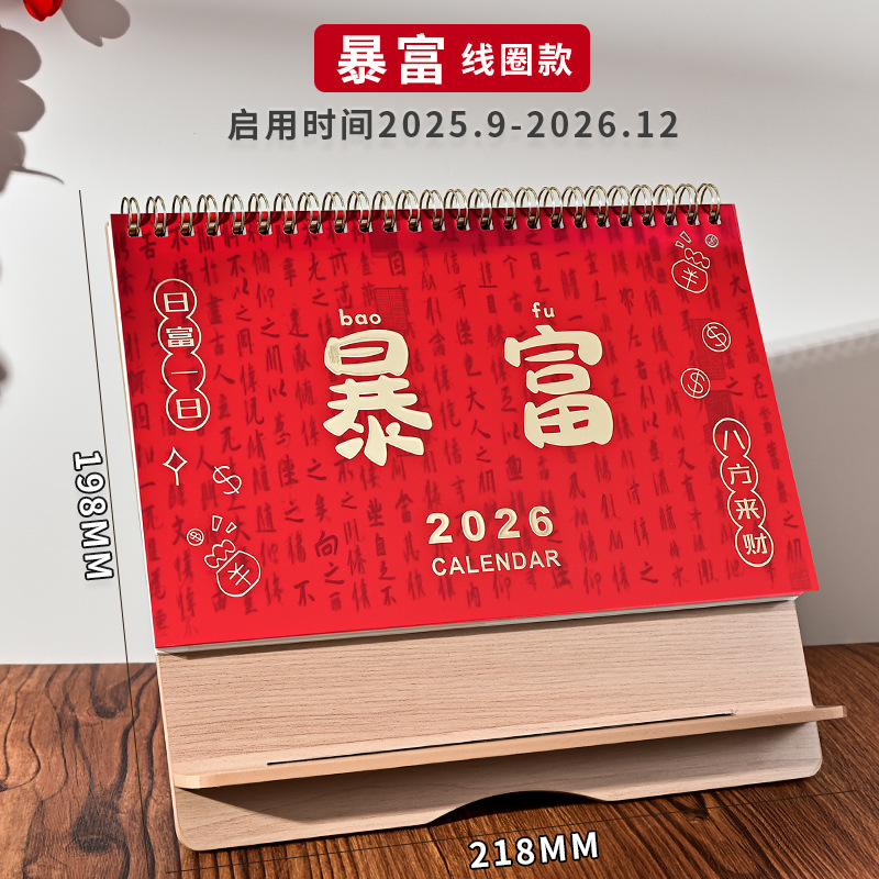 ��������2026����ľ��̨��˫�����̹����������������Ʒ�������
