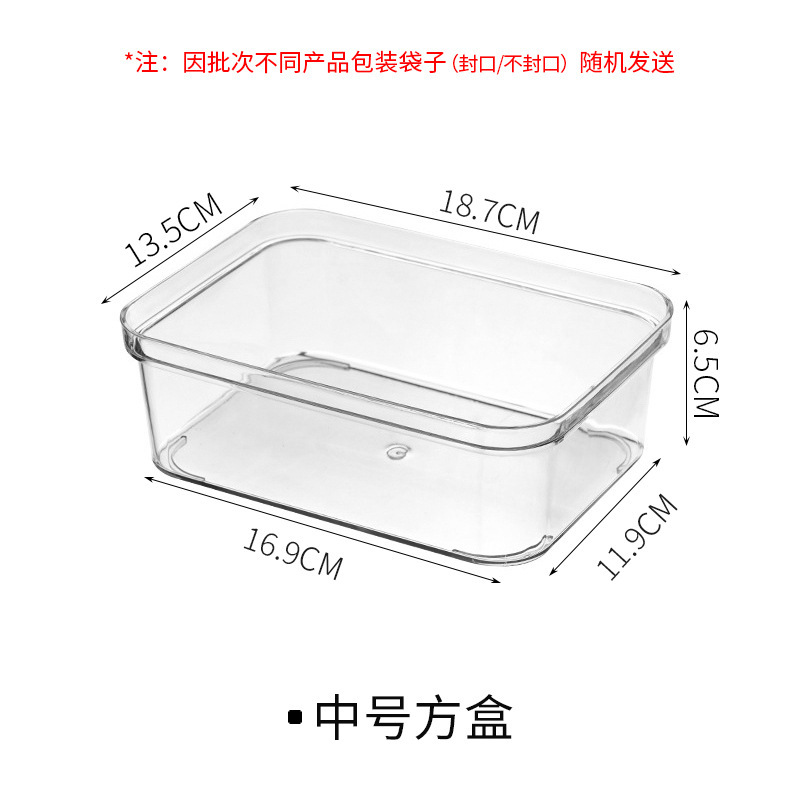 桌面抽屉收纳盒分隔厨房餐具文具整理小盒子PET塑料分格多功能|undefined