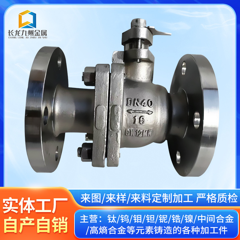 厂家钛合金铸造钛铸件钛叶轮汽车轮船钛异形件做叶轮批发