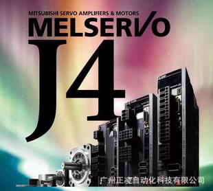 MR-J4-700Aplc and Servo