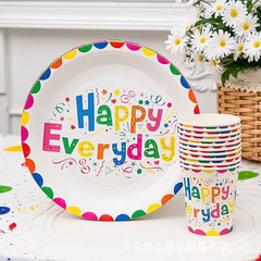 AmazonカラーHappyEverydayテーマパーティー子供用使い捨て紙コップ皿ティッシュ皿セット