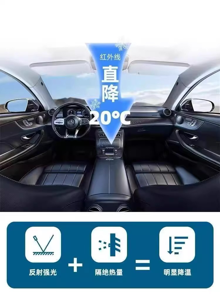 Tpu Sunroof Ice Armor Insulation Film Ice Armor Film Roof Sun Protection Shading Explosion-Proof Glass Panoramic Exterior Insulation Film