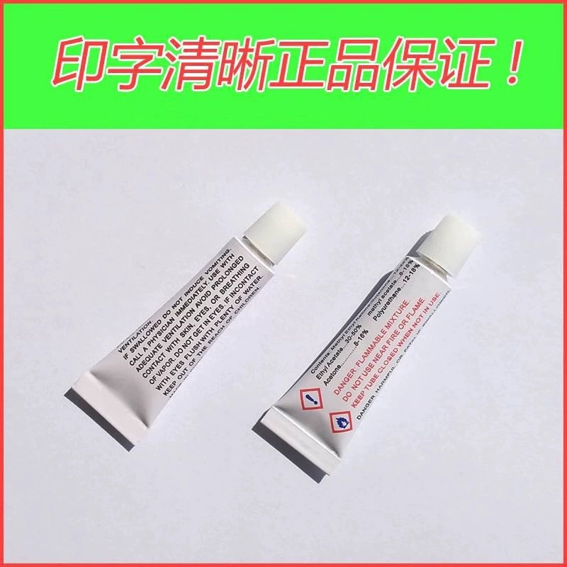 [Один кусок оптом] мешок для ремонта бассейна надувной кровати ПВХ клей ремонт клея утечки ремонт 3 г клея